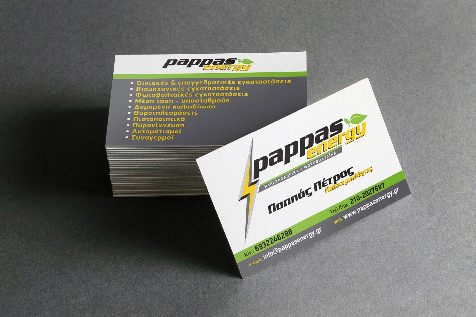 Pappas energy business cards design