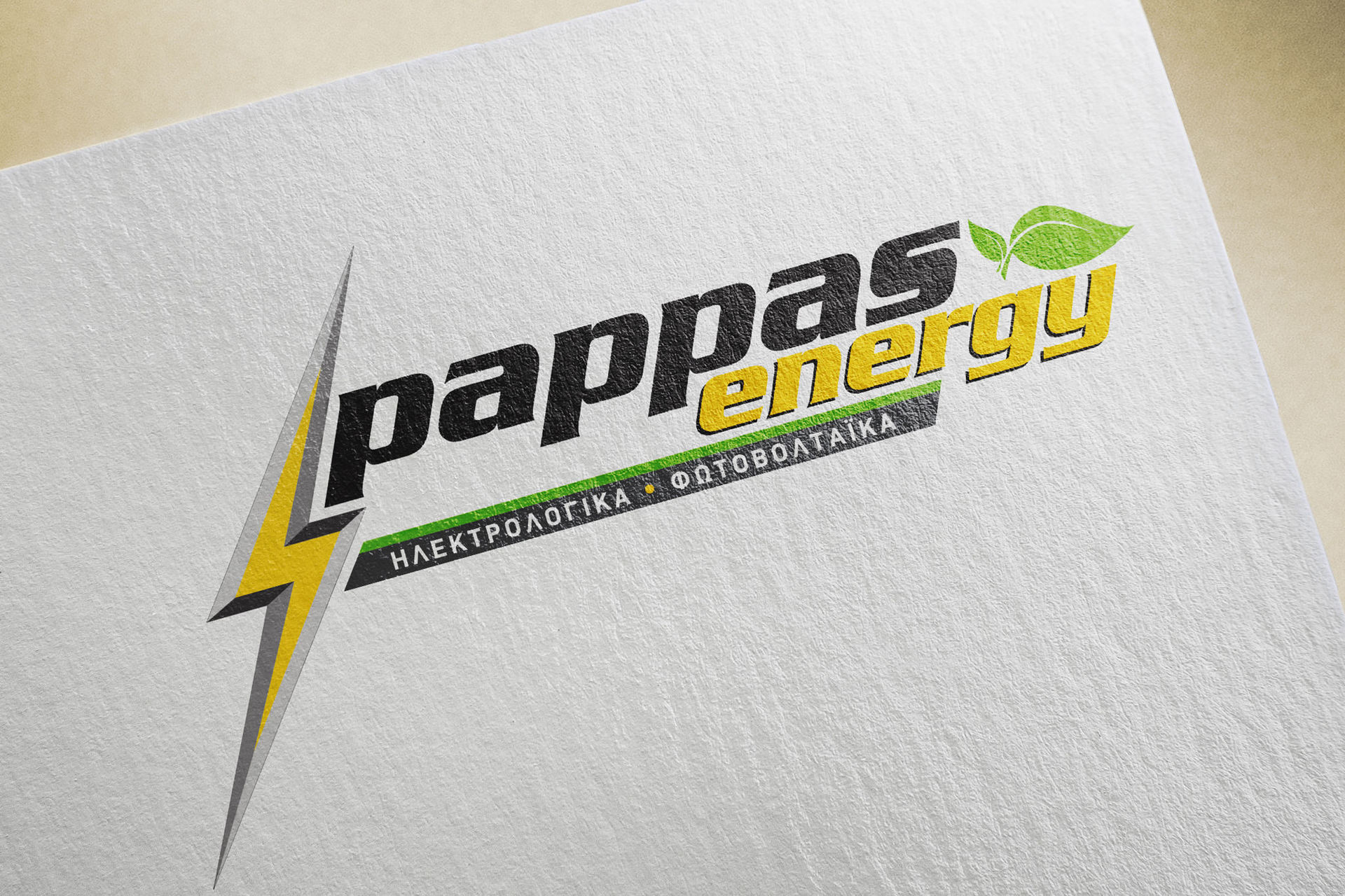 Pappas energy logo print