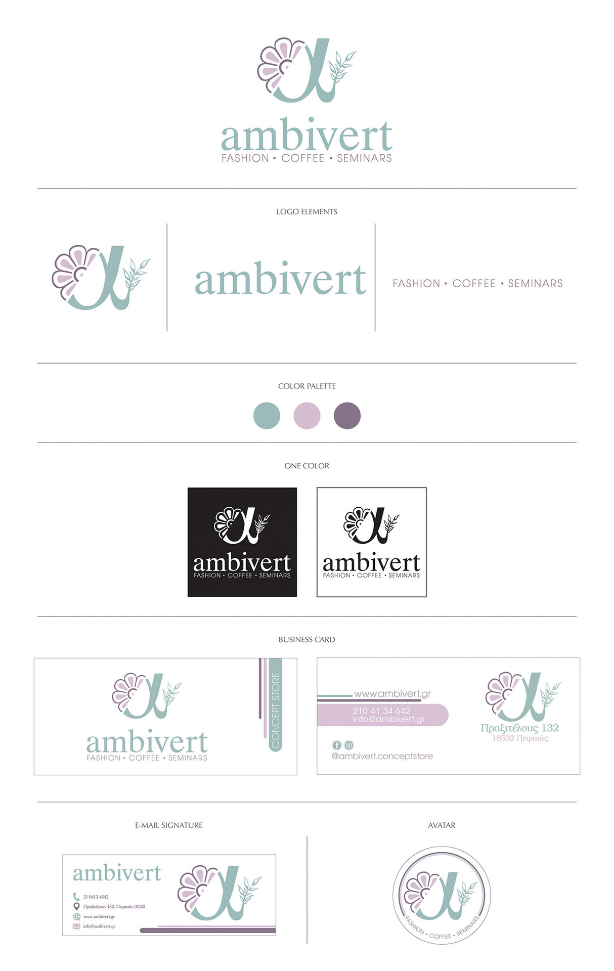 Ambivert logo design