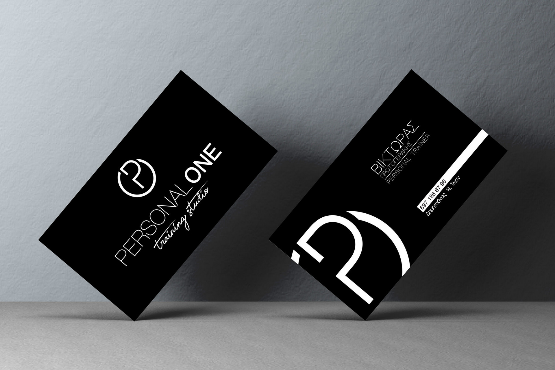 Pesonal one business cards