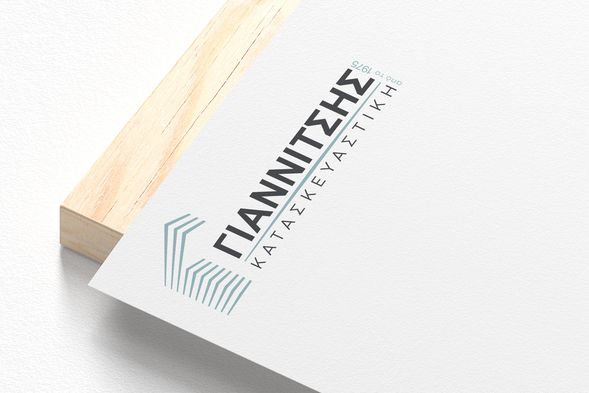 Texture paper brand logo mockup