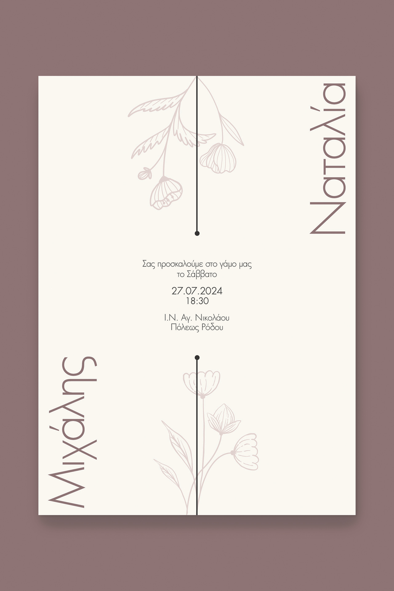 Invitation mockup